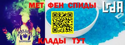 таблы Донецк