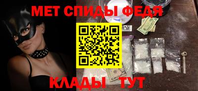 таблы Донецк