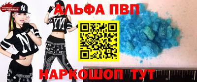 a pvp Донской