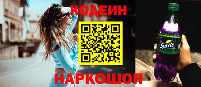 таблы Донецк