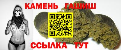 таблы Донецк