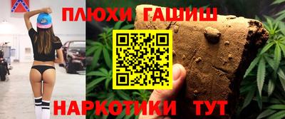 кокаин Апрелевка