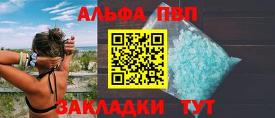 таблы Донецк
