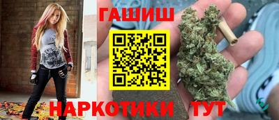 таблы Донецк