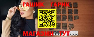 таблы Донецк