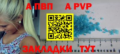таблы Донецк