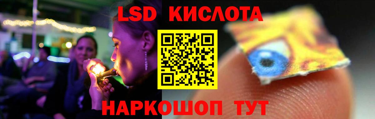 ЛСД экстази кислота  Вход с VPN  Югорск  Лсд 25 экстази кислота 