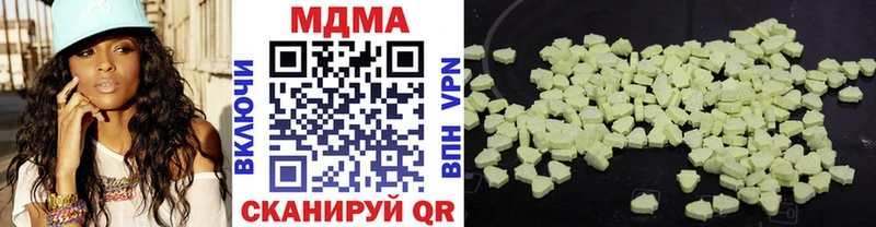 MDMA кристаллы купить наркотик Югорск