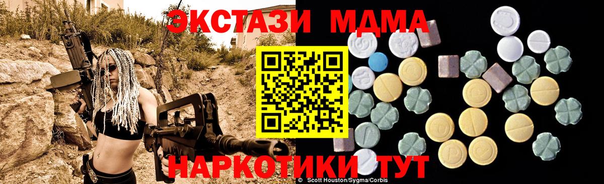 Меф  Вход с VPN  Cocaine  МАРИХУАНА  Экстази  Югорск  Гашиш  Меф МЯУ МЯУ кристаллы  Амфетамин  