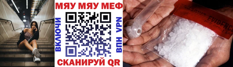 МЯУ-МЯУ мяу мяу  Югорск 