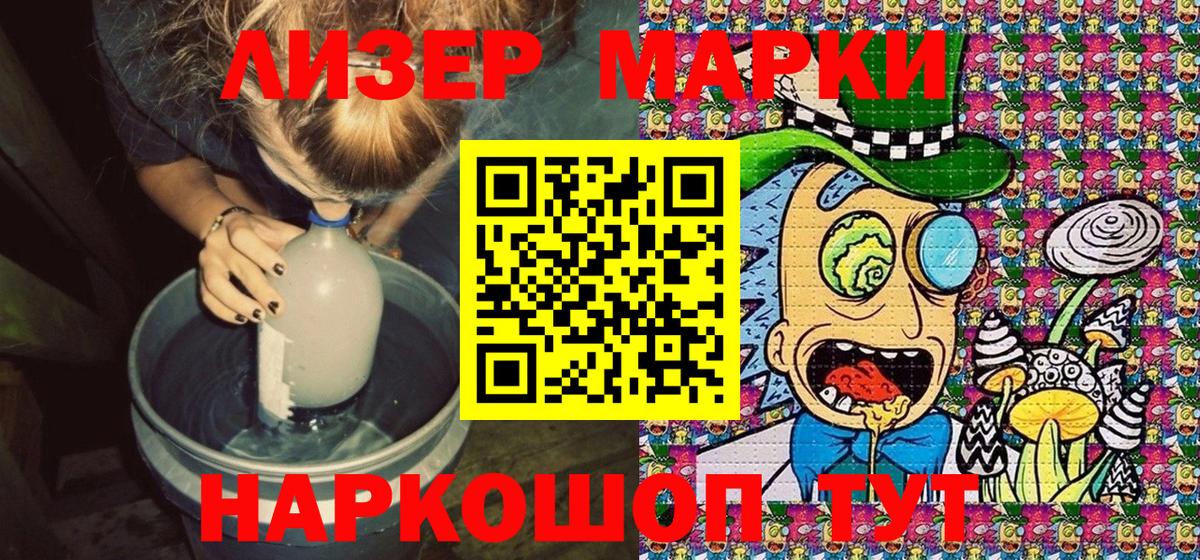 Марки N-bome 1500мкг  дарнет шоп  Югорск  Вход с VPN 