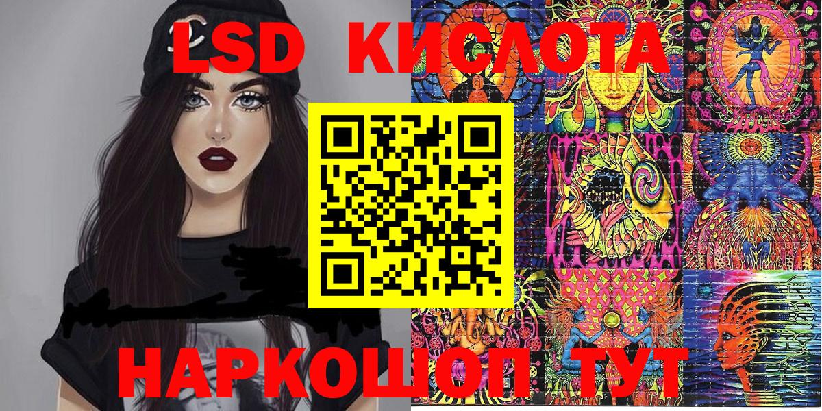 наркота  Марки N-bome  Югорск  Марки 25I-NBOMe 1,8мг 