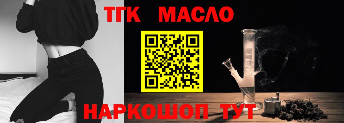 ТГК концентрат Югорск