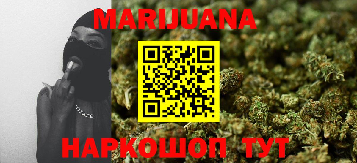 Бошки марихуана OG Kush  Бошки Шишки White Widow  Югорск  Каннабис THC 21%  Канабис ГИДРОПОН 